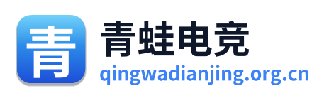 青蛙电竞 Logo